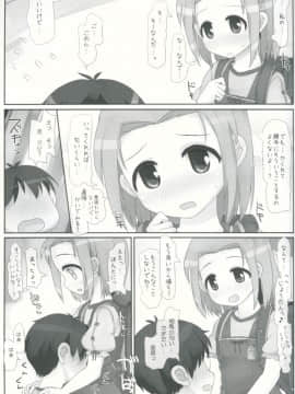 (C90) [とりぷるぴんち! (ひかみいずと)] 放課後の匂い_04