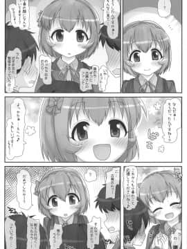 (C93) [とりぷるぴんち! (ひかみいずと)] 小春ちゃん急接近! (アイドルマスター シンデレラガールズ)_04