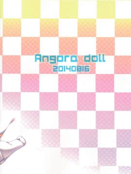 [CE家族社] (C86) [Angora doll (きのこむし)] あいらびゅさとりさま (東方Project)_14