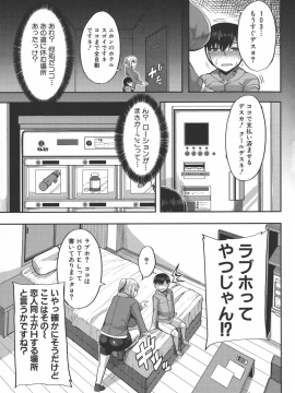 [ゆたかめ] 甘々マ~マ_a127