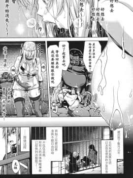 [山田ゴゴゴ] エローナ オークの淫紋に侵された女騎士の末路 1-7_056