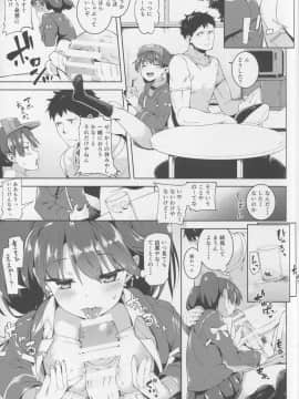 (C88) [餅屋 (かろちー)] 恋する龍驤ちゃんとヘンタイ提督3 (艦隊これくしょん -艦これ-)_05