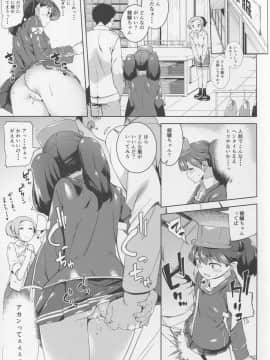 (C88) [餅屋 (かろちー)] 恋する龍驤ちゃんとヘンタイ提督3 (艦隊これくしょん -艦これ-)_11