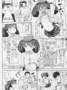 (C88) [餅屋 (かろちー)] 恋する龍驤ちゃんとヘンタイ提督3 (艦隊これくしょん -艦これ-)_22