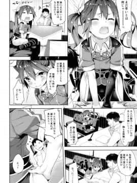 (C90) [餅屋 (かろちー)] もしかして吾輩…騙されておらんか？ (艦隊これくしょん -艦これ-)_05