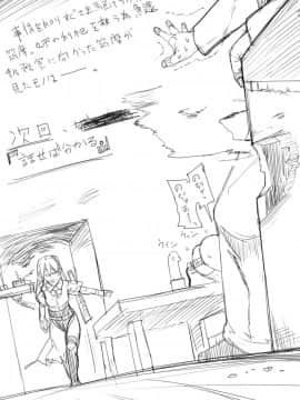 (C90) [餅屋 (かろちー)] もしかして吾輩…騙されておらんか？ (艦隊これくしょん -艦これ-)_27