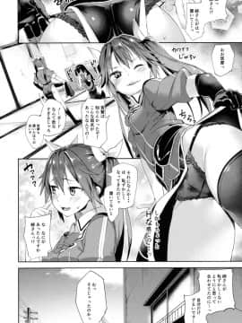 (C90) [餅屋 (かろちー)] もしかして吾輩…騙されておらんか？ (艦隊これくしょん -艦これ-)_26