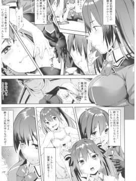 (C92) [餅屋 (かろちー)] もしかして吾輩・・・騙されておらんか?? (艦隊これくしょん -艦これ-)_07