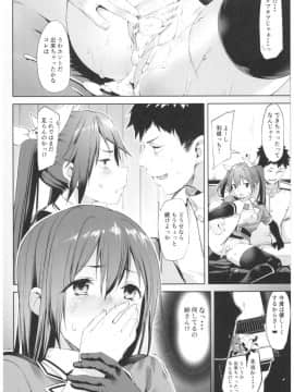 (C92) [餅屋 (かろちー)] もしかして吾輩・・・騙されておらんか?? (艦隊これくしょん -艦これ-)_23