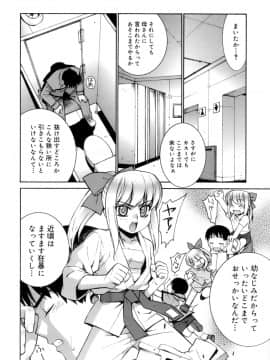 [稍日向] かまってくれなくても いいんだからねっ_a127