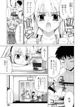 [稍日向] かまってくれなくても いいんだからねっ_a150