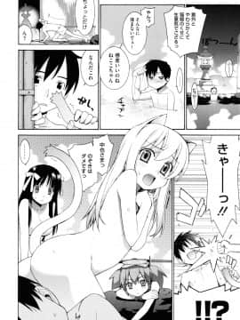 [稍日向] ぬこ巫女タン_96