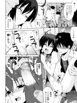 [稍日向] ぬこ巫女タン_a170