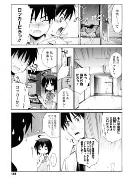 [稍日向] ぬこ巫女タン_a163