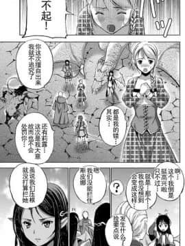 [成為魔王的方法][小宫利公x笑うヤカン][015]_z_0005_20599