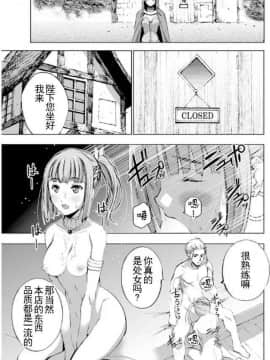 [成為魔王的方法][小宫利公x笑うヤカン][017]_z_0023_43275