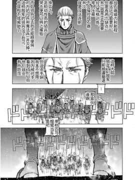 [成為魔王的方法][小宫利公x笑うヤカン][023]_z_0019_15839