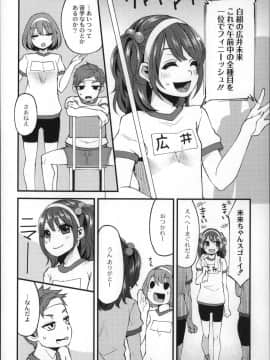 [はなうな] 大地にたどり着くまでに_P030