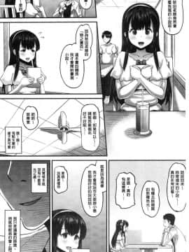 [野良黒ネロ] 牝歓 カレ氏に絶対言えない、カレパパ種付け生交尾 牝歡_127