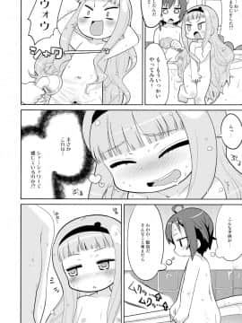 (COMIC1☆8) [スミカラスミマデ (ガビョ布, イクヰロン)] あまねくゆけむりに! (世界征服～謀略のズヴィズダー)_08