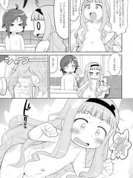 (COMIC1☆8) [スミカラスミマデ (ガビョ布, イクヰロン)] あまねくゆけむりに! (世界征服～謀略のズヴィズダー)_07