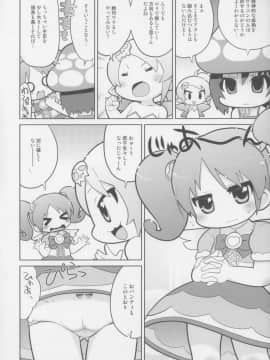 (COMIC1☆7) [すみからすみまで (ガビョ布)] ピンク・シャドウ (gdgd妖精s)_4