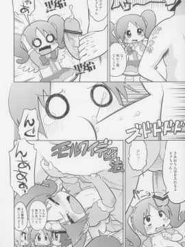 (COMIC1☆7) [すみからすみまで (ガビョ布)] ピンク・シャドウ (gdgd妖精s)_a12