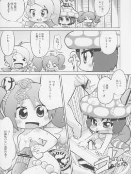 (COMIC1☆7) [すみからすみまで (ガビョ布)] ピンク・シャドウ (gdgd妖精s)_7