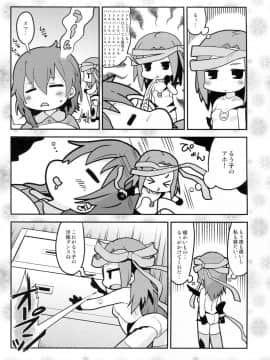 (C87) [スミカラスミマデ (ガビョ布)] その欲望は永遠 (WIXOSS)_25