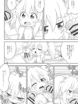 (C89) [スミカラスミマデ (ガビョ布)] まいにち花嵐 (アクエリオンロゴス)_16