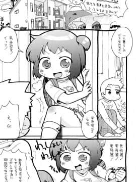 [ガビョ布] 布のむこうがわ_190