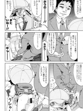 [ガビョ布] 布のむこうがわ_035