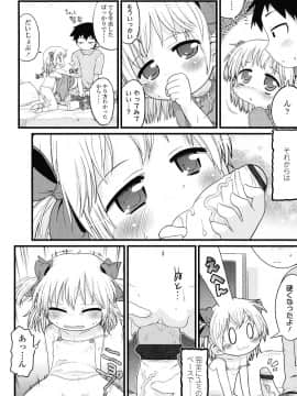 [ガビョ布] 布のむこうがわ_069