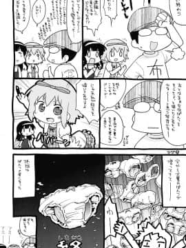 [ガビョ布] 布のむこうがわ_197