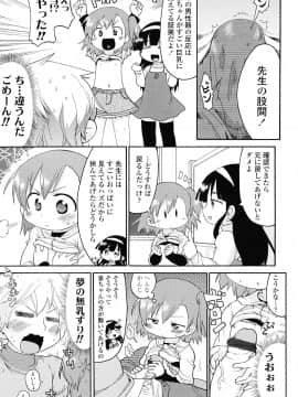 [ガビョ布] 布のむこうがわ_140