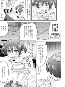 [ガビョ布] 布のむこうがわ_016