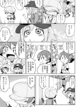 [ガビョ布] 布のむこうがわ_034