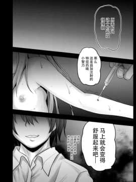 (C89) [SHINING (しゃいあん)] ご注文は性奴隷ですか？ (ご注文はうさぎですか) [脸肿汉化组]_0013