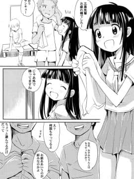 [かにかに] ゆめまくら_138