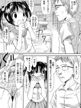 [かにかに] ゆめまくら_123