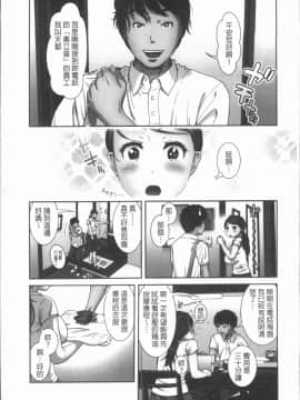 [4K漢化組][モフ2製作所] 極上の人妻たち_010