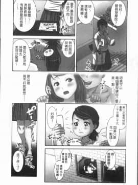 [4K漢化組][モフ2製作所] 極上の人妻たち_009