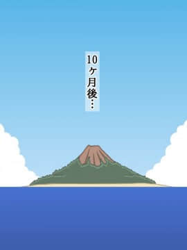 [sato][母、姉、妹と自分の四人で無人島に流れ着いたので、家族同士で中出し子作りセックスしまくって、島で子孫繁栄させる事にした!]_101