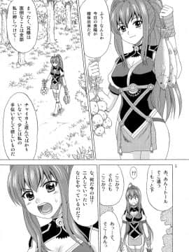 (C86) [やすりん堂 (安麟太郎)] 暴走妹と棺姫 (棺姫のチャイカ)_05