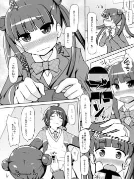 (COMIC1☆8) [あったまろ。 (こたつ。)] がんばれ れんげちゃん (世界征服～謀略のズヴィズダー～)_06