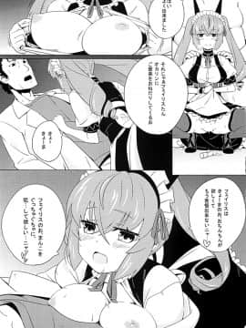 [チデヂ (オヤジ)] 妄想少女のコンプレックス(シュタインズゲート)_15