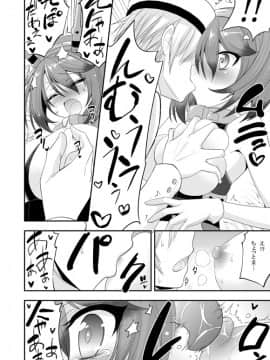 [ASIANBOY (長谷見亮)] 陸奥ちゃんと火遊びする本 (艦隊これくしょん -艦これ-)_10