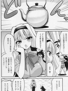 (COMIC1☆7) [ASIANBOY (長谷見亮)] Back Stage -hibiki challenge (アイドルマスター)_03