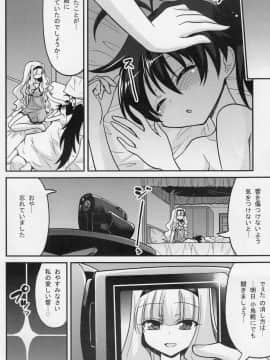 (COMIC1☆7) [ASIANBOY (長谷見亮)] Back Stage -hibiki challenge (アイドルマスター)_30