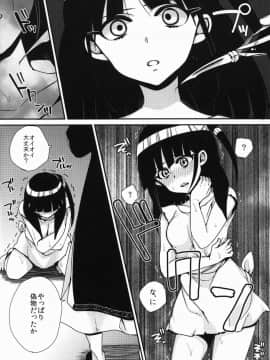 (サンクリ57) [百々ふぐり (しんどう)] モルさんがラブラブ (マギ)_10